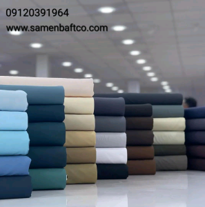 انواع پارچه های لباس فرم مدارس