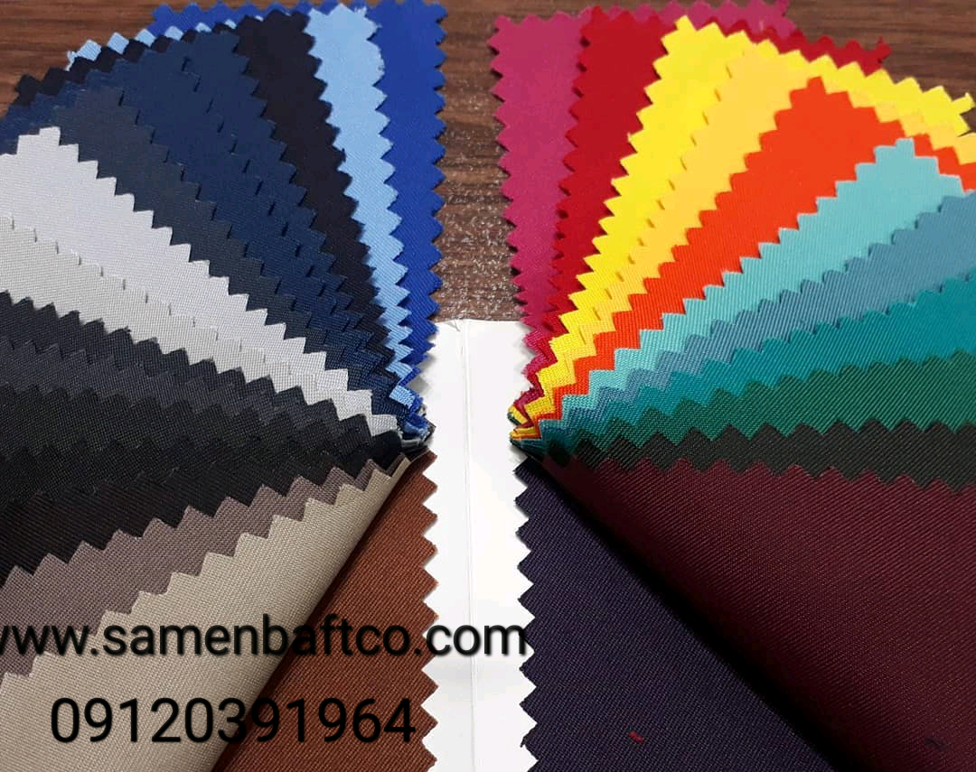 پارچه های لباس فرم مدارس