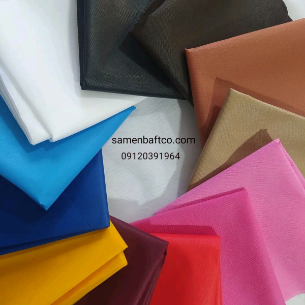 پارچه تترون بیمارستانی