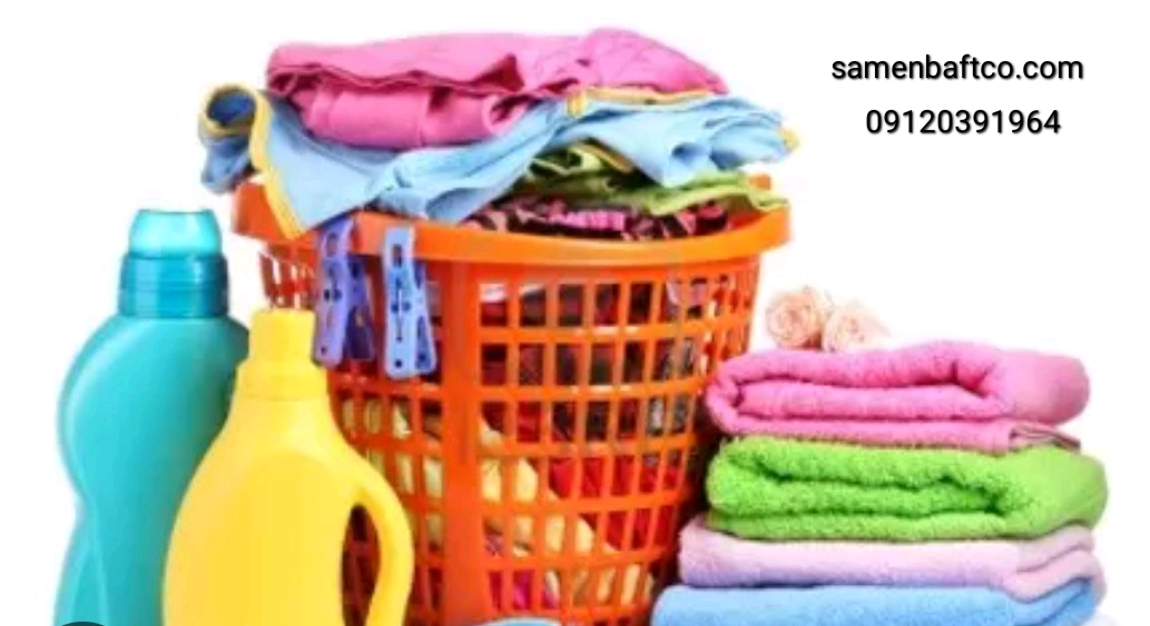 روش های مختلف شستشوی پارچه