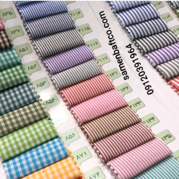 پارچه تترون چهارخانه