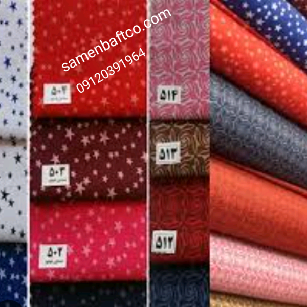 پارچه های ترگال طرح دار مناسب خرجکار