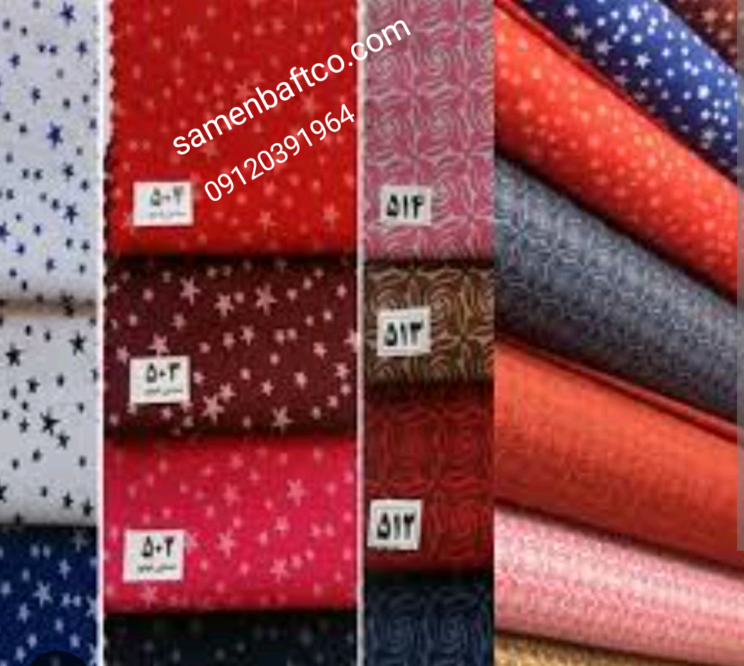 پارچه های ترگال طرح دار مناسب خرجکار