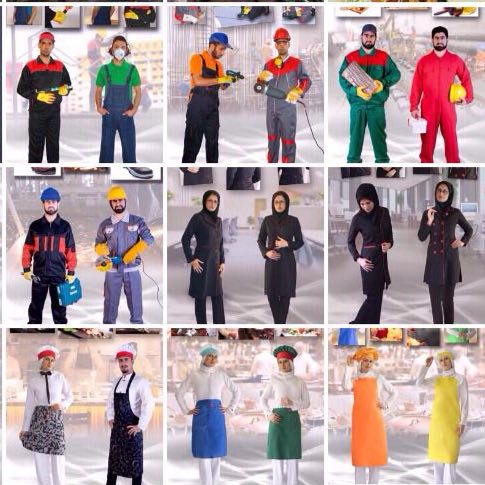 کاربرد لباس کار در شغل های مختلف