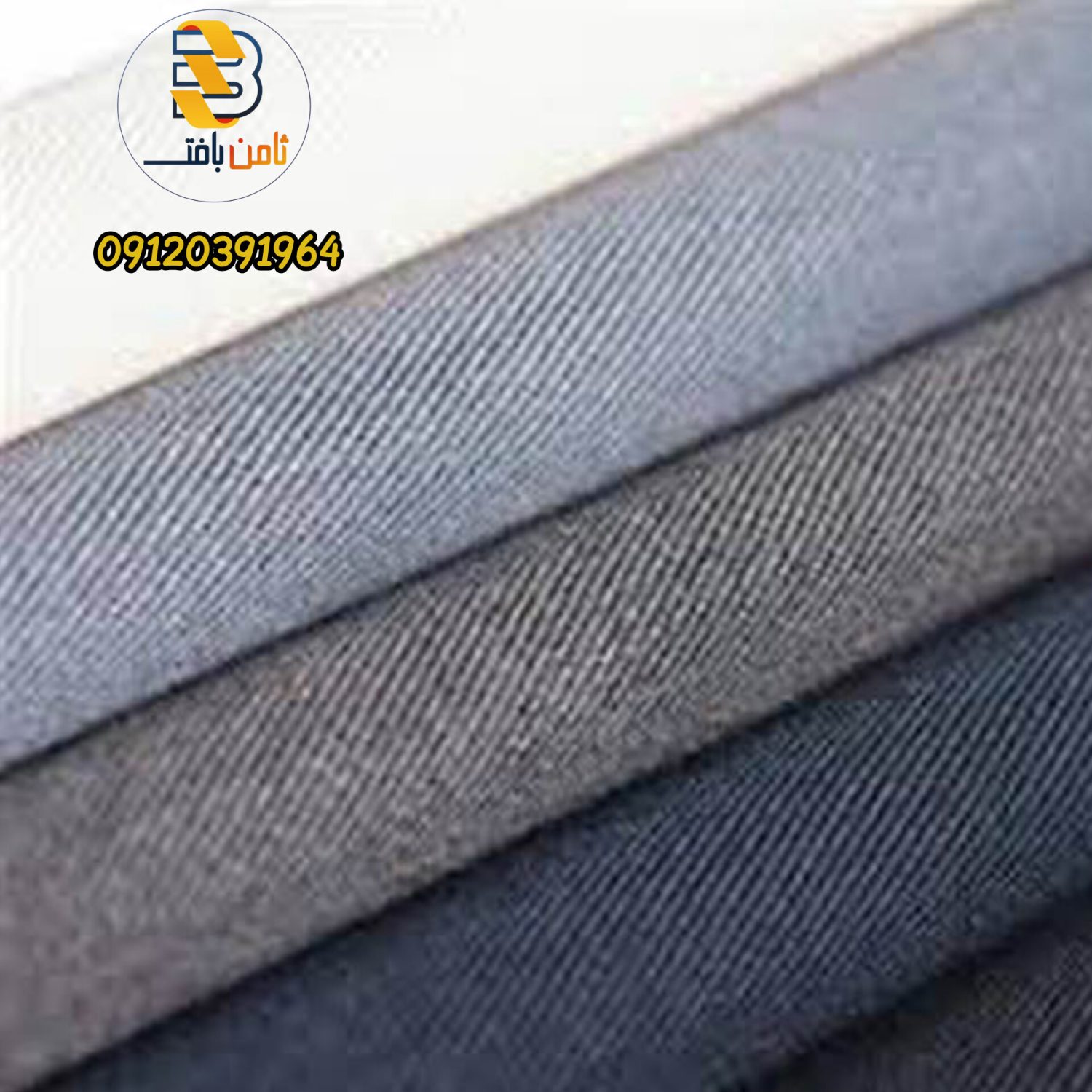 آنالیز کامل پارچه کجراه