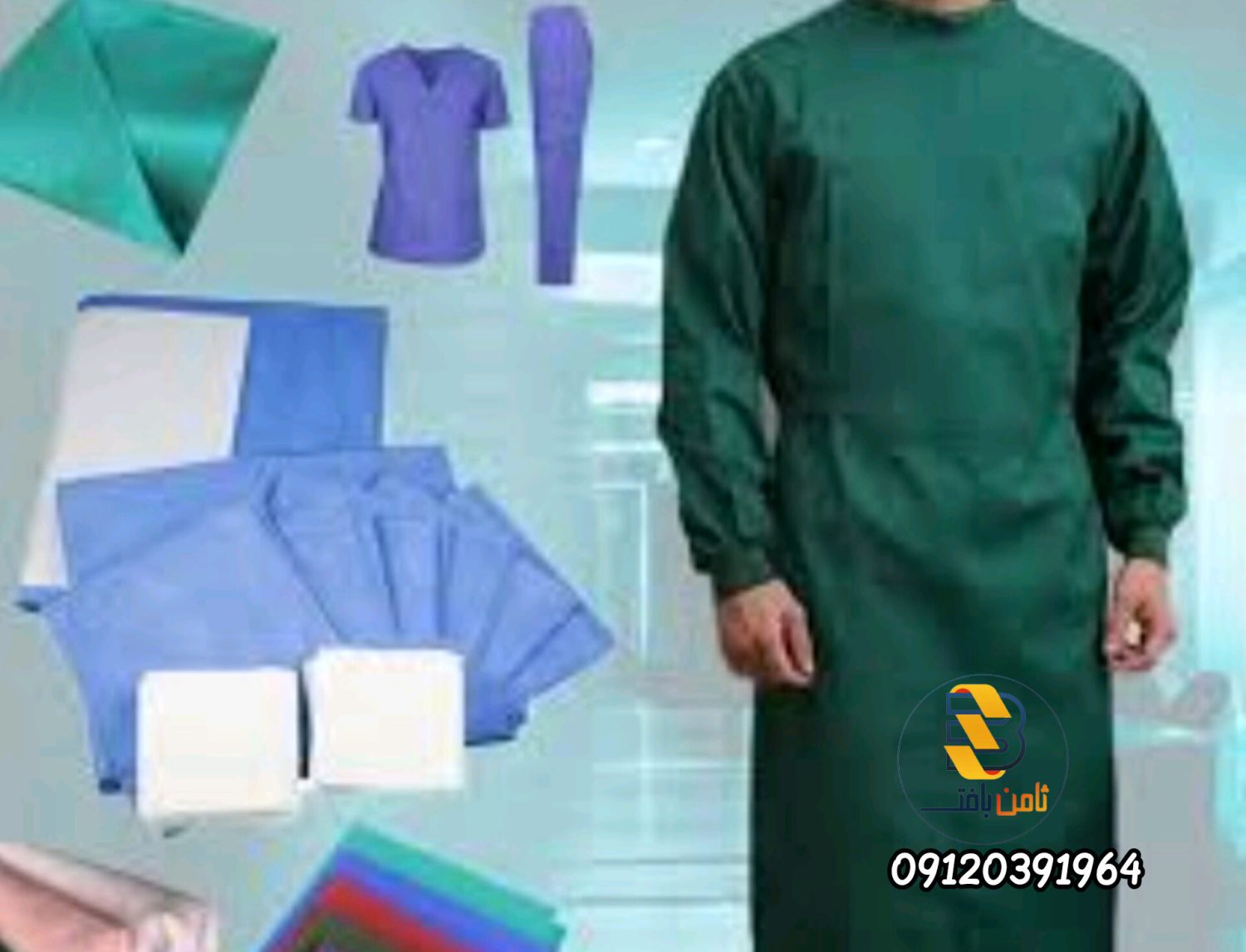 پارچه مخصوص البسه بیمارستانی