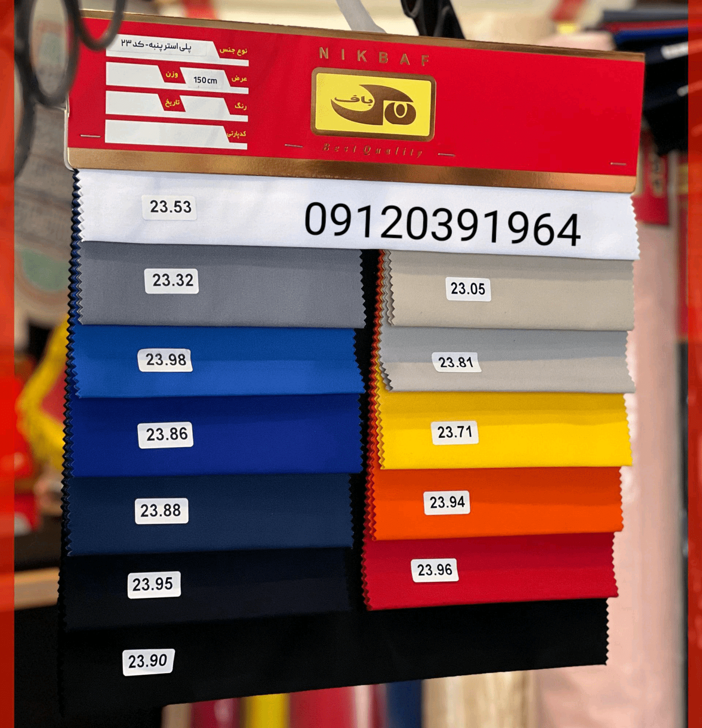 پارچه کتان 30 درصد پنبه برند نیک باف